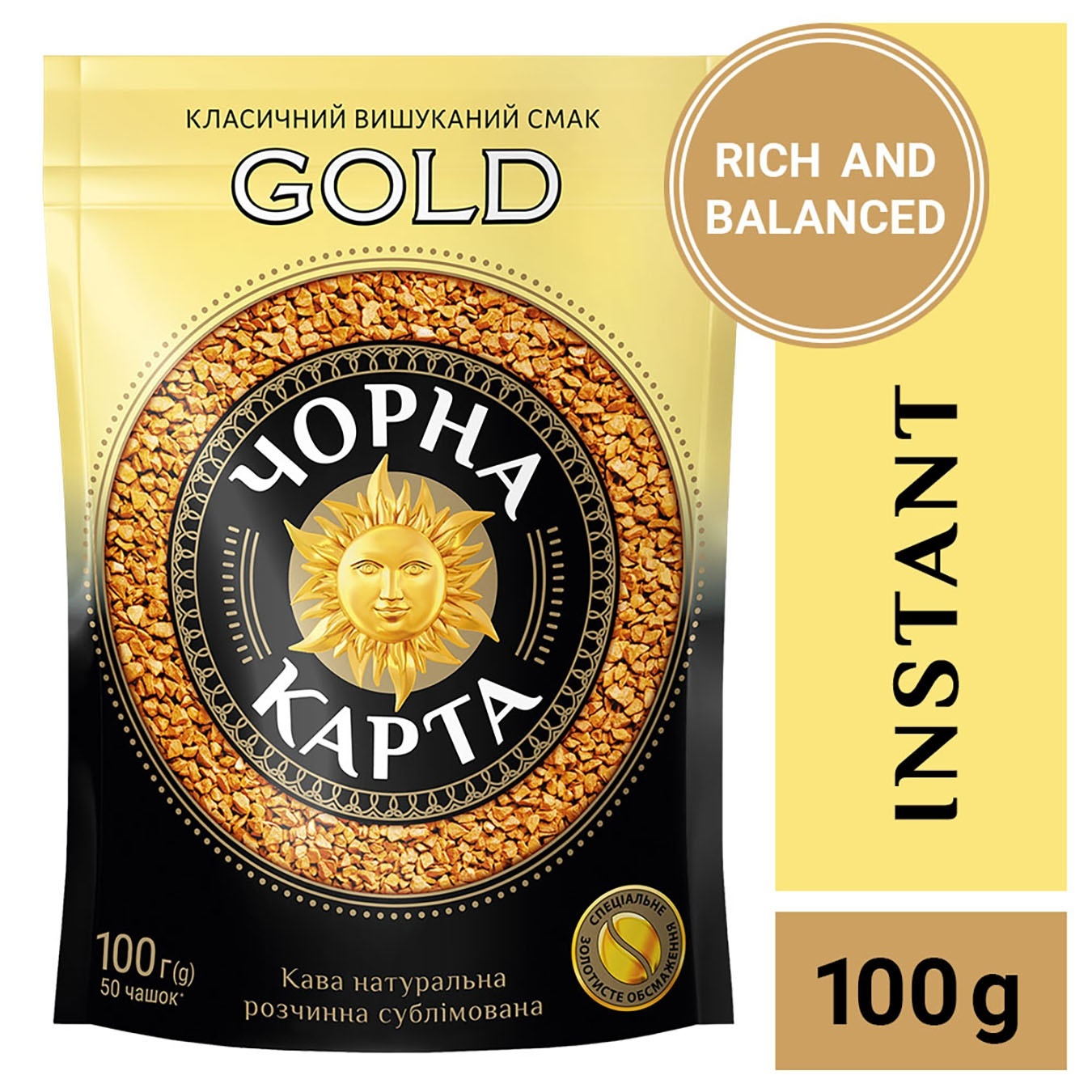 

Кофе Черная Карта Gold растворимый 100г