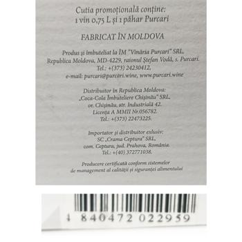 Purcari Cabernet Sauvignon Red Dry Wine 13.5% 0.75l + Glass - buy, prices for - photo 2