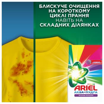 Пральний порошок Ariel Аква-Пудра Color автомат 2,7кг - купити, ціни на ULTRAMARKET - фото 3