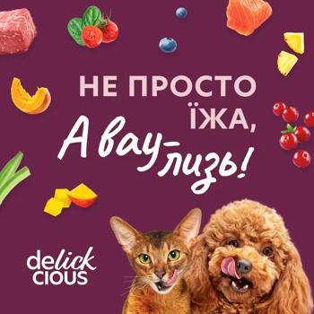Ласощі для собак Delickcious Creamy Snack з качкою та журавлиною 4шт*15г - купити, ціни на MasterZoo - фото 8