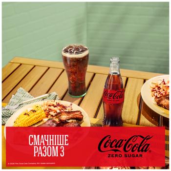 Coca-Cola Zero Carbonated Drink 250ml - buy, prices for COSMOS - photo 3