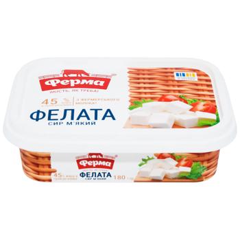 Ferma Felata Cheese 45% 180g - buy, prices for ULTRAMARKET - photo 3