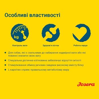 Josera Light & Vital Diet Dry Food with Poultry for Dogs 12.5kg - buy, prices for MasterZoo - photo 2