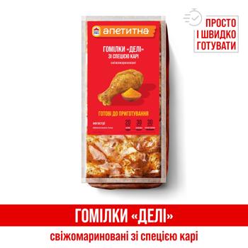 Nasha Riaba Apetytna Deli Chilled Chickens Shins with Curry ~1kg - buy, prices for - photo 8