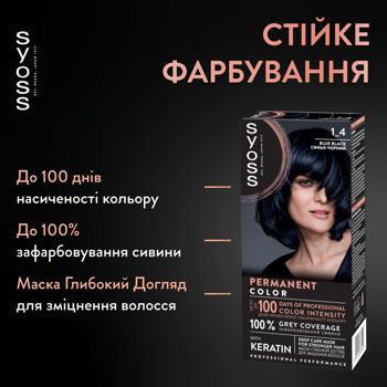 Syoss 1-4 Blue-Black Cream Hair Dye 115ml - buy, prices for - photo 2