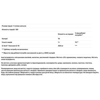 Коензим Q10 Puritan's Pride CO Q-10 100мг 120 гелевих капсул - купити, ціни на Біотус - фото 2