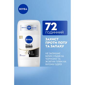 Nivea Black and White Invisible Smooth Silk Antiperspirant 50ml - buy, prices for ULTRAMARKET - photo 4