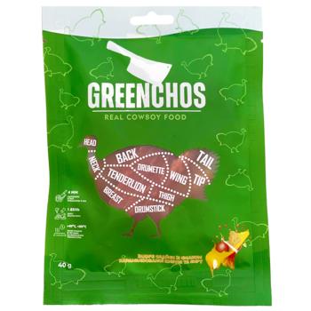Greenchos Turkey Slices with Caramelized Onion and Cheese Flavor 40g - buy, prices for COSMOS - photo 1
