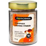 Приправа Полісянка из белых грибов 120г