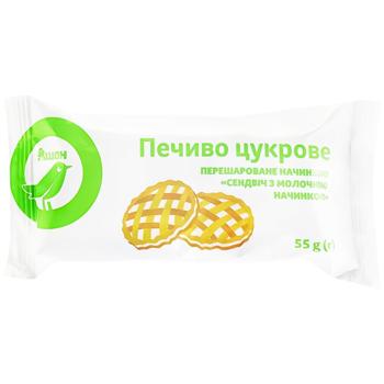 Печенье Auchan Сэндвич с молочной начинкой 55г
