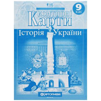 Kartohrafiya Contour Maps History of Ukraine 9th Grade - buy, prices for Auchan - photo 1