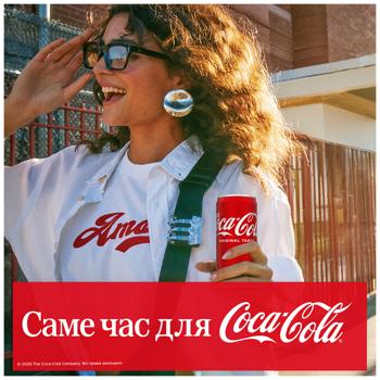 Coca-Cola Carbonated Drink 0.33l - buy, prices for COSMOS - photo 2