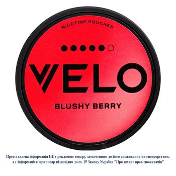 Velo Blushy Berry Intensive Nicotine Pouches 20pcs - buy, prices for EKO Market - photo 2