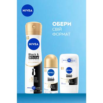 Антиперспирант твердый Nivea Black&White Invisible Silky Smooth 50мл - купить, цены на Auchan - фото 6