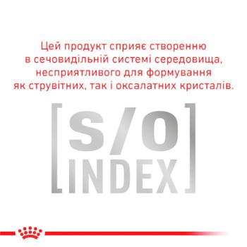 Корм сухой Royal Canin гипоаллергенный для взрослых собак 2кг - купить, цены на Восторг - фото 5