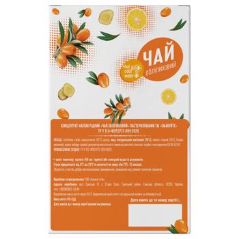 Smakuyte Sea Buckthorn Tea Concentrate 50g - buy, prices for Epicentr FOOD - photo 5