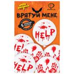 Vesela vytivka Help Me Set of Balls 5pcs