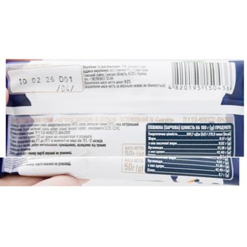 Чай концентрат Смакуйте Чорна смородина та апельсин 50г - купити, ціни на КОСМОС - фото 3