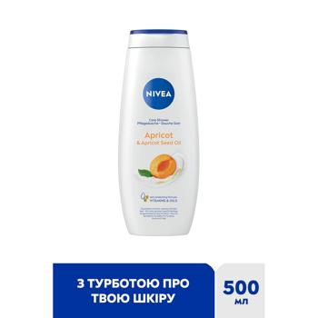 Гель-уход для душа Nivea Крем и Абрикос 500мл - купить, цены на Идеал - фото 3