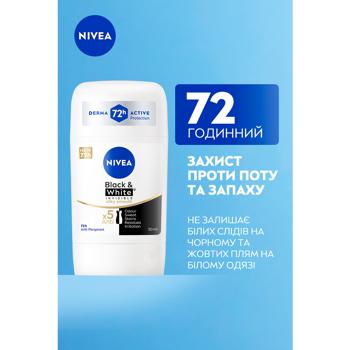 Антиперспирант твердый Nivea Black&White Invisible Silky Smooth 50мл - купить, цены на Auchan - фото 4