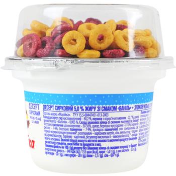Mariyka Vanilla Curd Dessert 5% 140g + Strawberry and Banana Flavored Cereal Rings 15g - buy, prices for Chudo Market - photo 2
