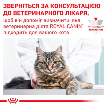 Royal Canin Urinary S/O Wet Food for Cats with Urinary Tract Diseases 85g - buy, prices for MasterZoo - photo 5