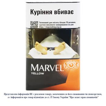 Сигарили Marvel Yellow 20шт - купити, ціни на Auchan - фото 2