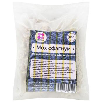 Мох сфагнум Flores 0,5л