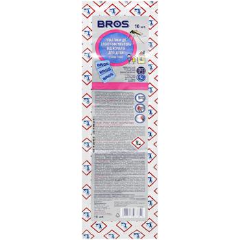 Пластины Bros для электрофумигатора против комаров для детей 10шт - купить, цены на Auchan - фото 1