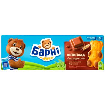 Тістечко Барні бісквітне з шоколадною начинкою 150г - купити, ціни на Ідеал - фото 1