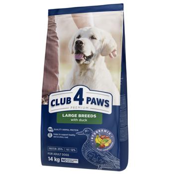 Корм сухий Club 4 Paws Premium з качкою для собак великих порід 14кг - купити, ціни на MasterZoo - фото 1