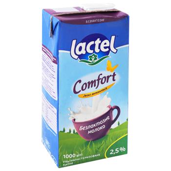 Lactel Lactose-free Ultrapasteurized Milk 2.5% 1kg - buy, prices for Ideal - photo 3