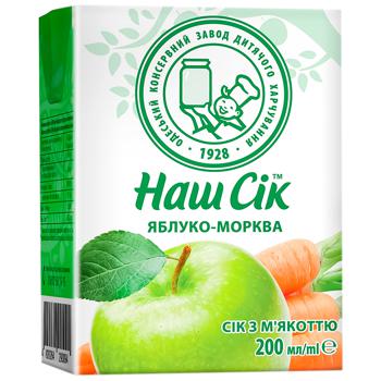 Сок Наш Сок яблочно-морковный с мякотью 200мл - купить, цены на Auchan - фото 1