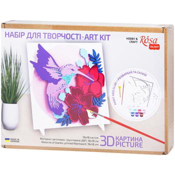 Картина 3D Rosa Talent Колибри 18*18см - купить, цены на Auchan - фото 1