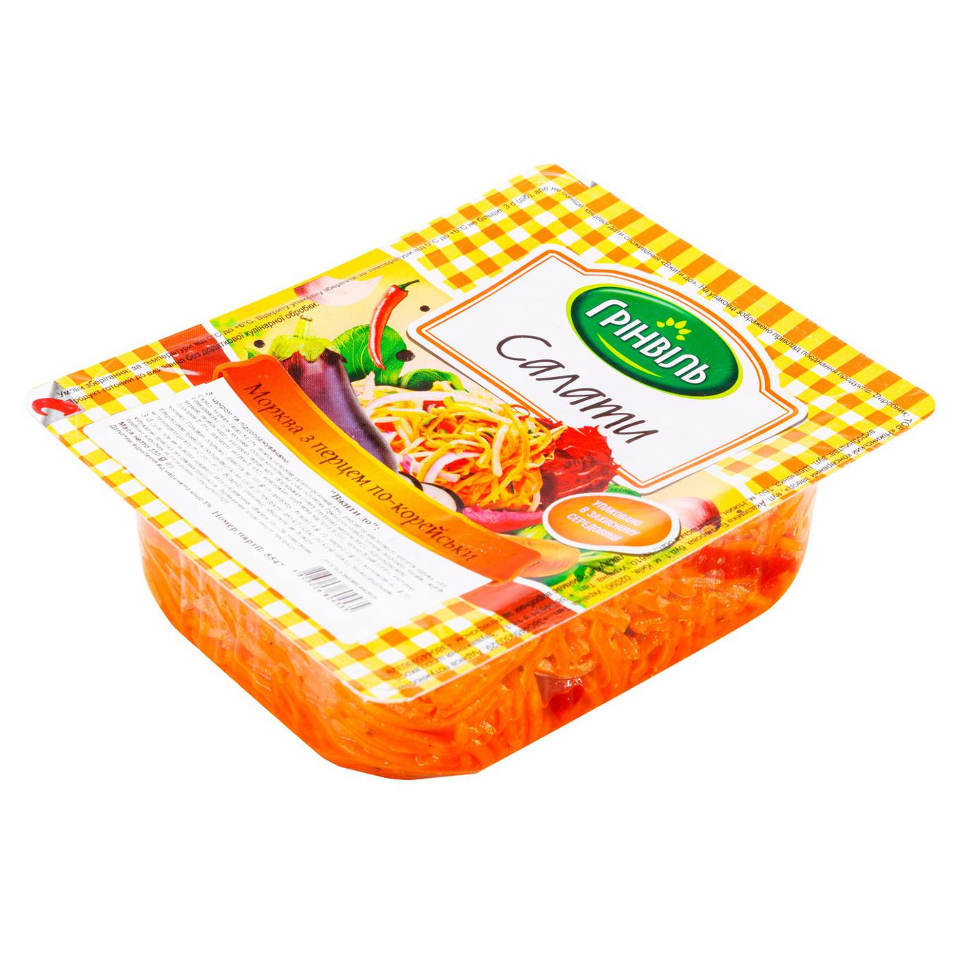 Фото товару