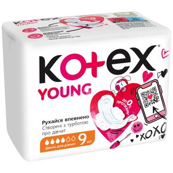 Прокладки гігієнічні Kotex Young Normal 9шт - купити, ціни на КОСМОС - фото 2