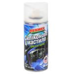 Runway Silicone Lubricant 150ml