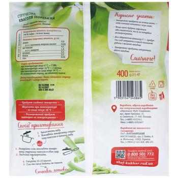 Rud Quick-Frozen Chopped Green Beans 400g - buy, prices for Chudo Market - photo 2