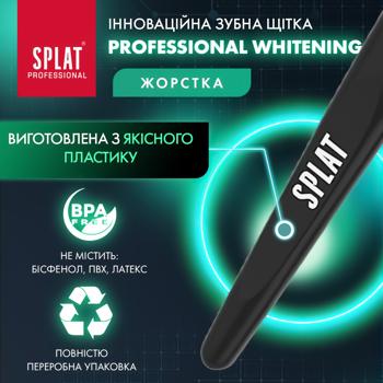 Зубная щетка Splat Whitening жесткая - купить, цены на МегаМаркет - фото 5