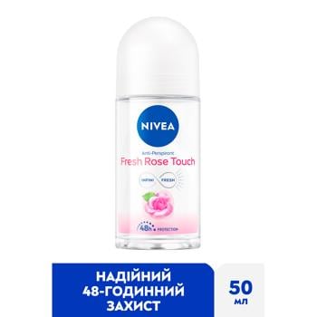 Антиперспірант кульковий Nivea Свіжий дотик троянди 50мл - купити, ціни на МегаМаркет - фото 2