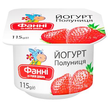 Fanni With Strawberries Yogurt - buy, prices for - photo 1