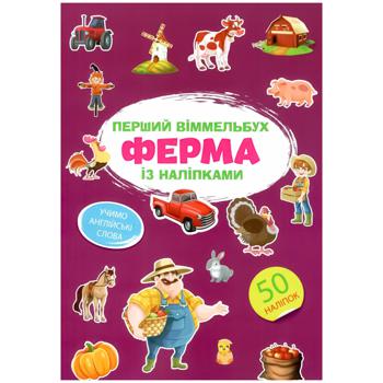 ПЕР ВІМ.ФЕРМА/120ГР/65КСМ/31СМ - купить, цены на Auchan - фото 1