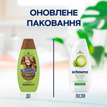 Schwarzkopf Schauma Shampoo Care & Detox 400ml - buy, prices for Auchan - photo 2