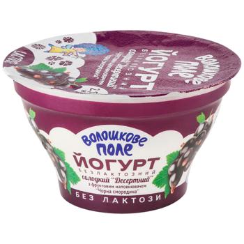Voloshkove Pole Dessert Blackcurrant Lactose-Free Yogurt 2.8% 140g - buy, prices for NOVUS - photo 2
