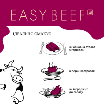 Skott Smeat Easy Beef Barbecue Braised Su-vid Chilled Beef Ribs 500g - buy, prices for - photo 4