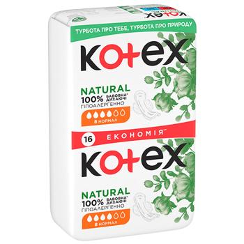 Гигиенические прокладки Kotex Natural Duo Normal 16шт - купить, цены на МегаМаркет - фото 2