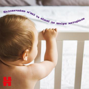 Подгузники Huggies Extra Care 6 15-25кг 60шт - купить, цены на - фото 5