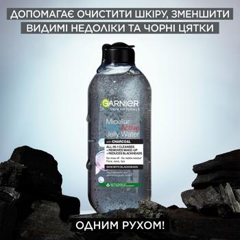 Гель-вода Garnier с углем для очищения кожи лица, склонной к появлению черных точек 400мл - купить, цены на - фото 2