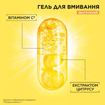 Гель для вмивання Garnier Skin Naturals з вітаміном С для тьмяної шкіри обличчя з ефектом сяяння та вирівнювання тону 200мл - купити, ціни на МегаМаркет - фото 3