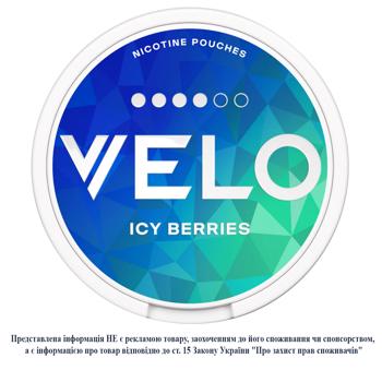 Паучі нікотинові Velo Icy Berries класичний